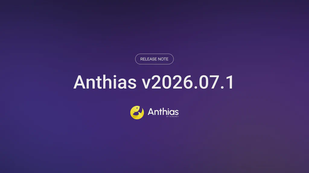 Anthias v2026.07.1 release highlights